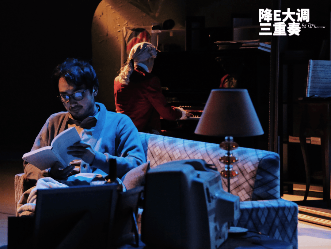 侯麦话剧作品降e大调三重奏首演直击