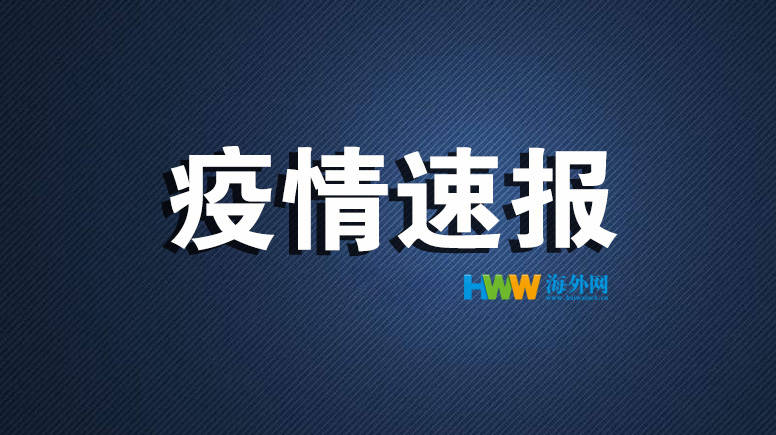 姚凯红|【战疫全时区】印度新增确诊超4.1万例 累计确诊逾3161万例