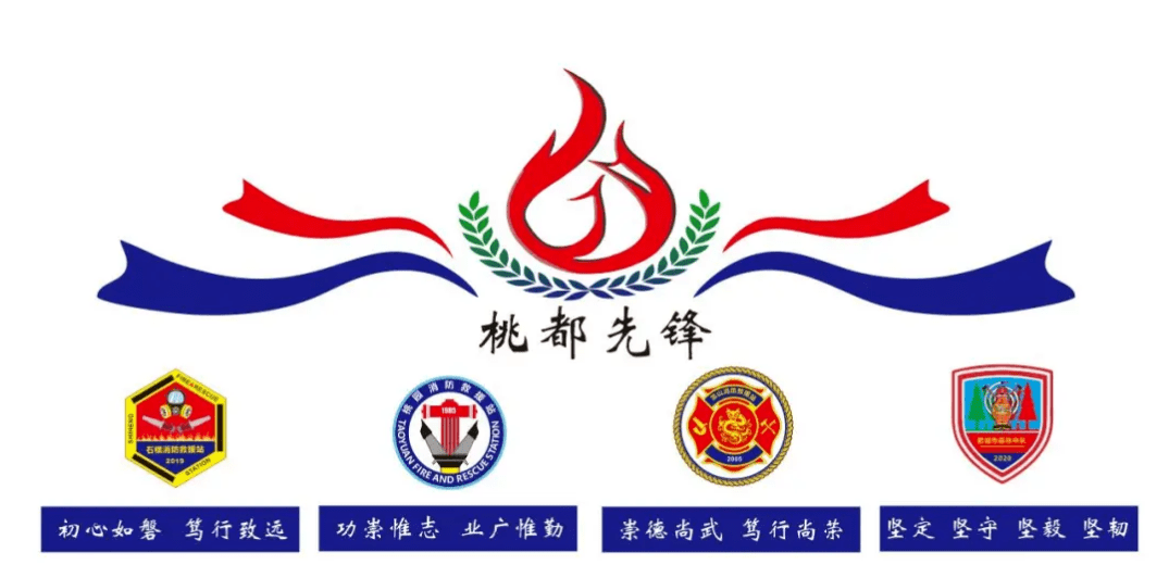 招聘! 肥城市消防救援大队欢迎你的加入