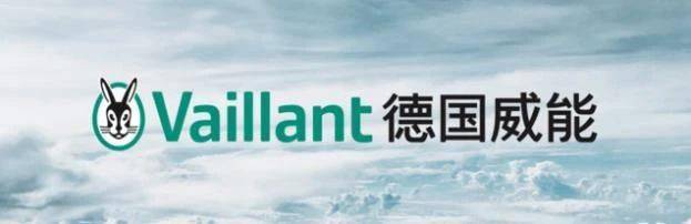 超燃12支队伍聚集完毕德国威能杯第14届精英设计师足球联赛明天正式