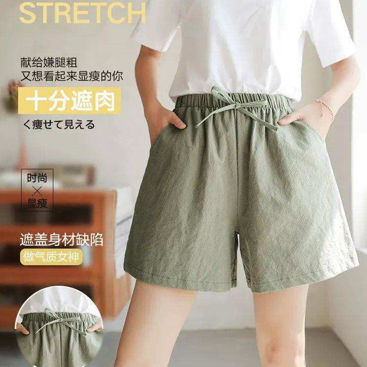 夏天|这条“会呼吸”的棉麻短裤，比裸奔还爽！一口“吃”掉赘肉，显瘦20斤， 舒服得像没穿一样！