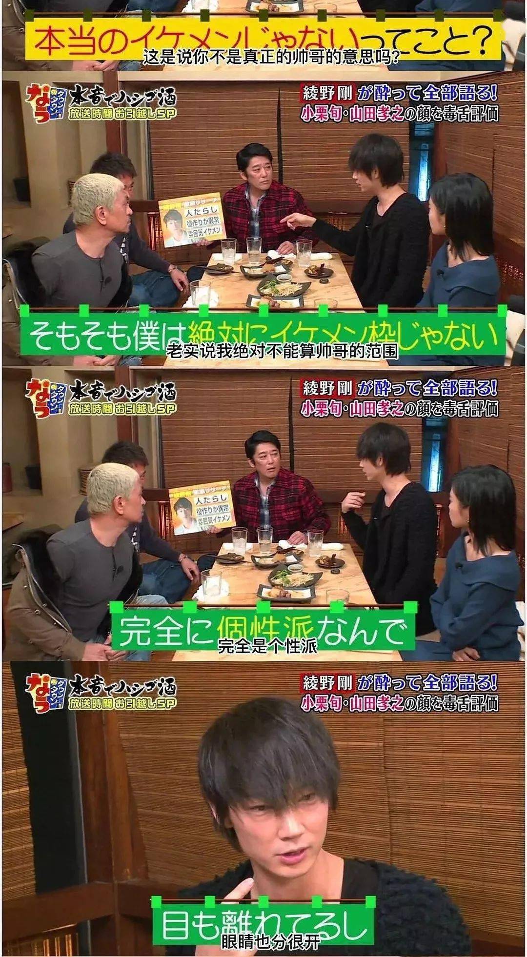 现实|他们如何做到甜而不腻？