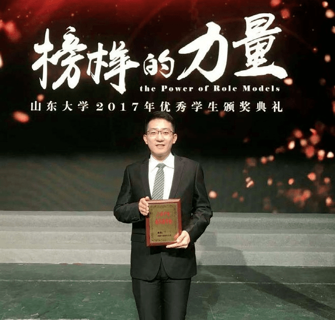 我和山大的故事|王天宇:人生在勤,不负韶华_专业