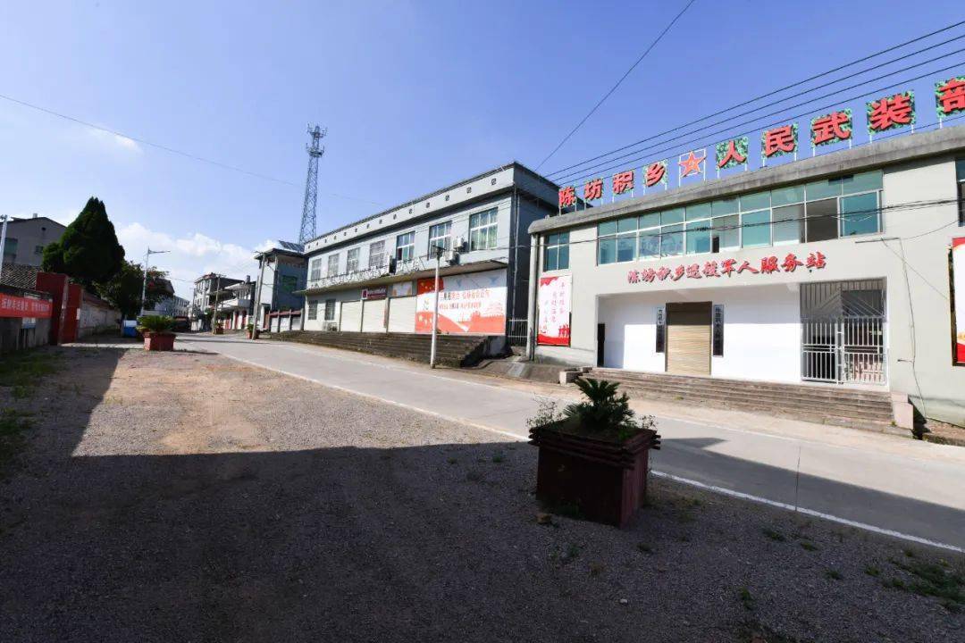 这个村,可以说是金溪风水最好的地方,如今._陈坊积乡