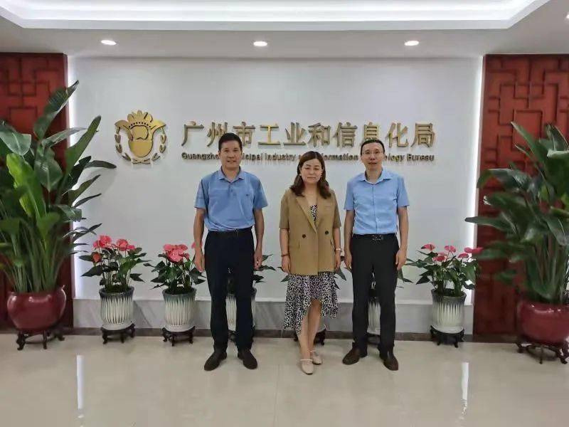 湾区智行广州市工信局瞄准智能化赛道实现城市管理优化和产业转型升级