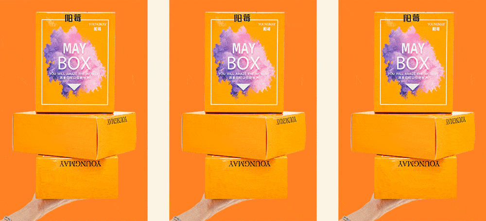 海口|「阳莓美妆集合店」入驻海口，就在上邦！开业全场满200减30！口碑人气好物，安排！