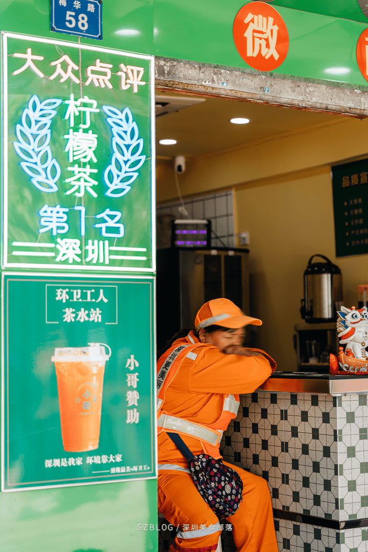 深圳的「奶茶街」，是宇宙奶茶中心嗎 熱愛美食 第36张