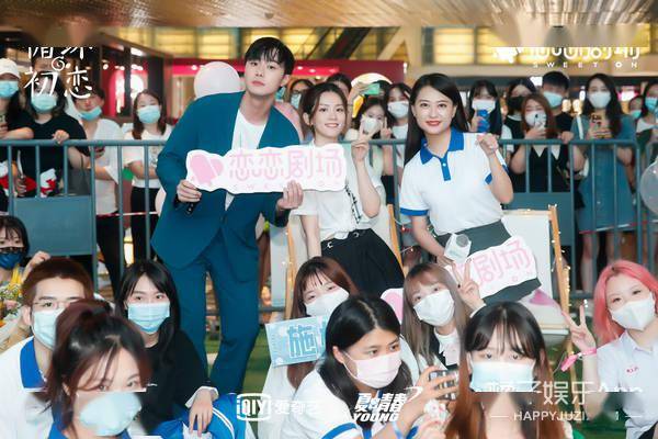 叶佑宁|《循环初恋》看片会在京举行 主创分享未来信件送祝福