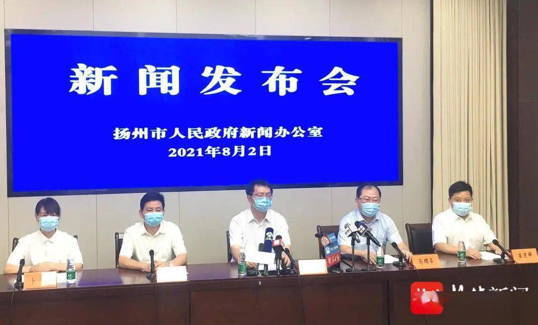 人员|扬州：全城寻人！