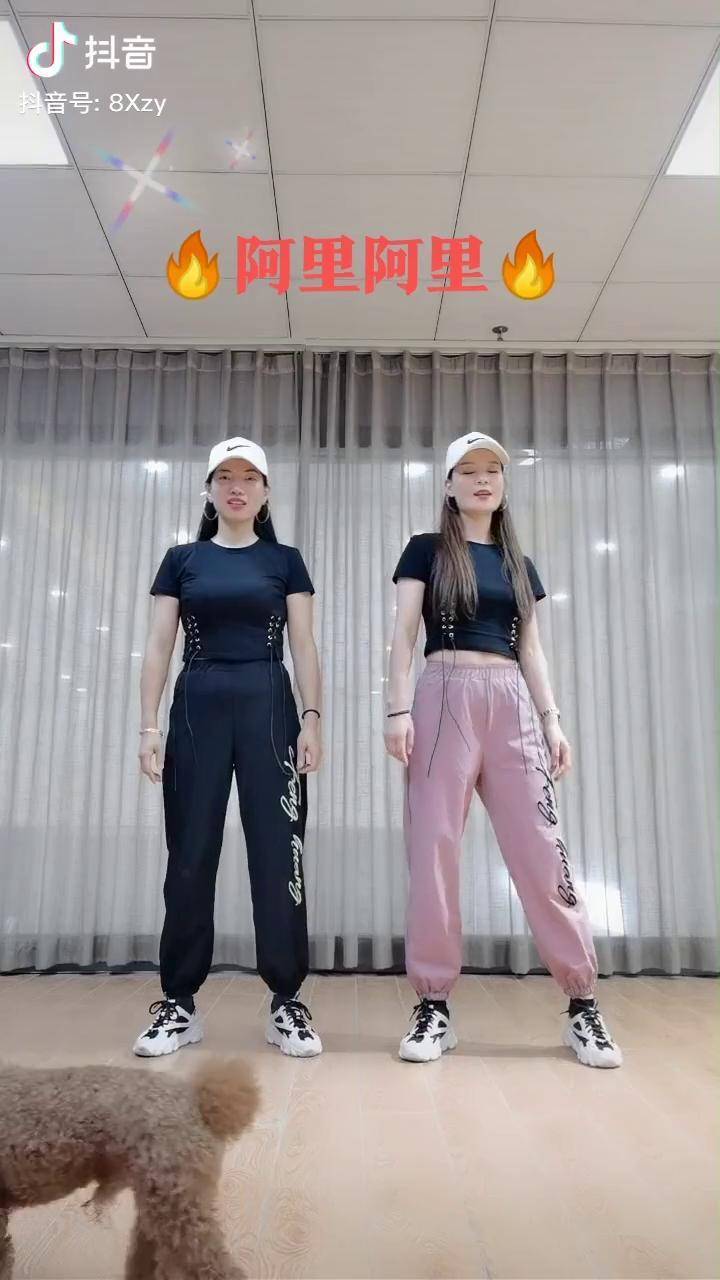 阿里阿里热门经典舞蹈姐妹