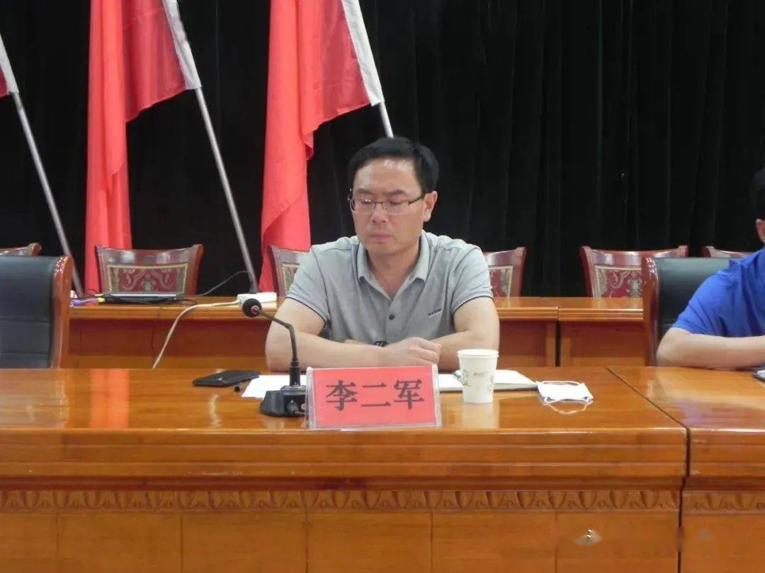 涞源县召开应急管理系统安全生产隐患大排查大整治工作会议