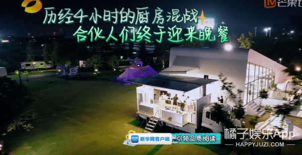 缺失|扑街预警？不仅综艺感缺失还人设老套，这样的《中餐厅》还有救吗