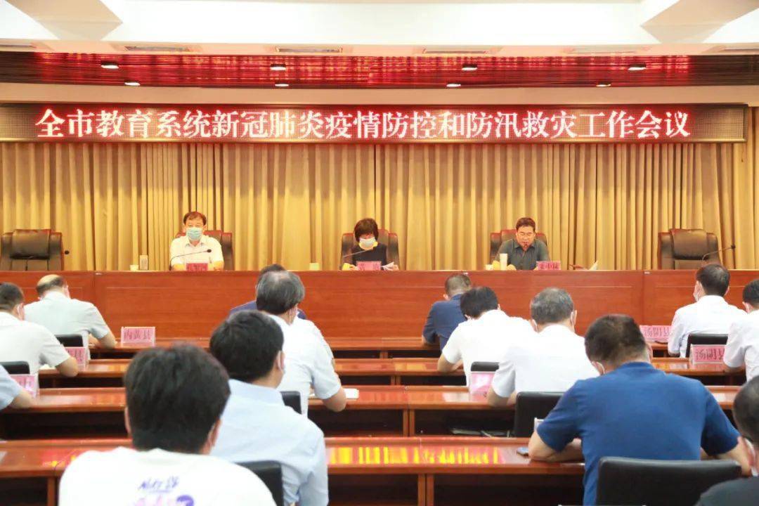 最新河南安阳防疫政策「河南省新冠肺炎疫情防控医务人员管理服务信息系统怎么登陆」