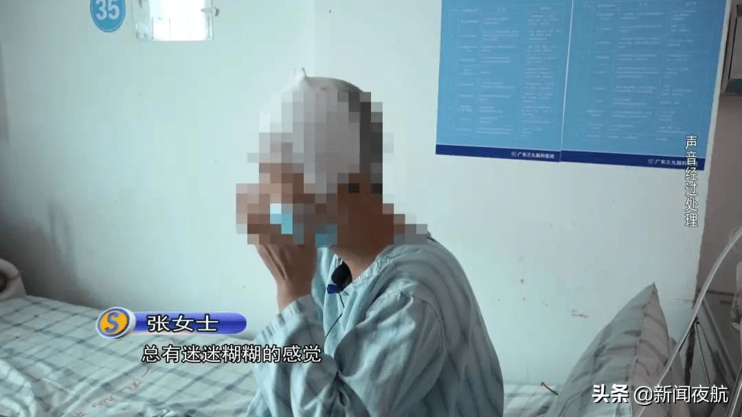 视力|女子眼睛“起雾”险丧命，一查惊呆，问题竟出在脑部