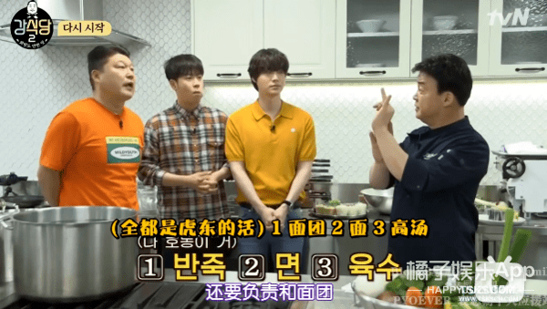 缺失|扑街预警？不仅综艺感缺失还人设老套，这样的《中餐厅》还有救吗