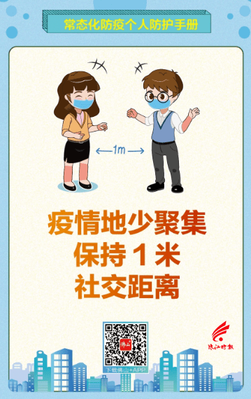 株洲|广东一地出现10名密接者！急寻这趟列车乘客