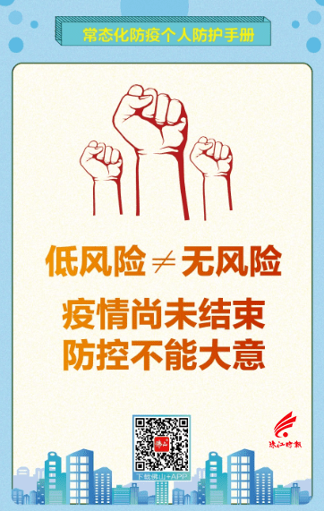 株洲|广东一地出现10名密接者！急寻这趟列车乘客