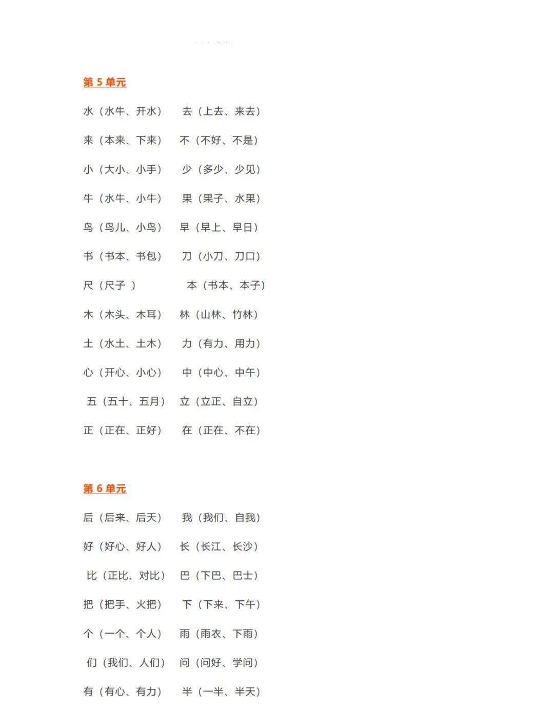 数学语文英语哪一科最重要 b71dadc5d5d9484889972599a4edffd5.jpeg