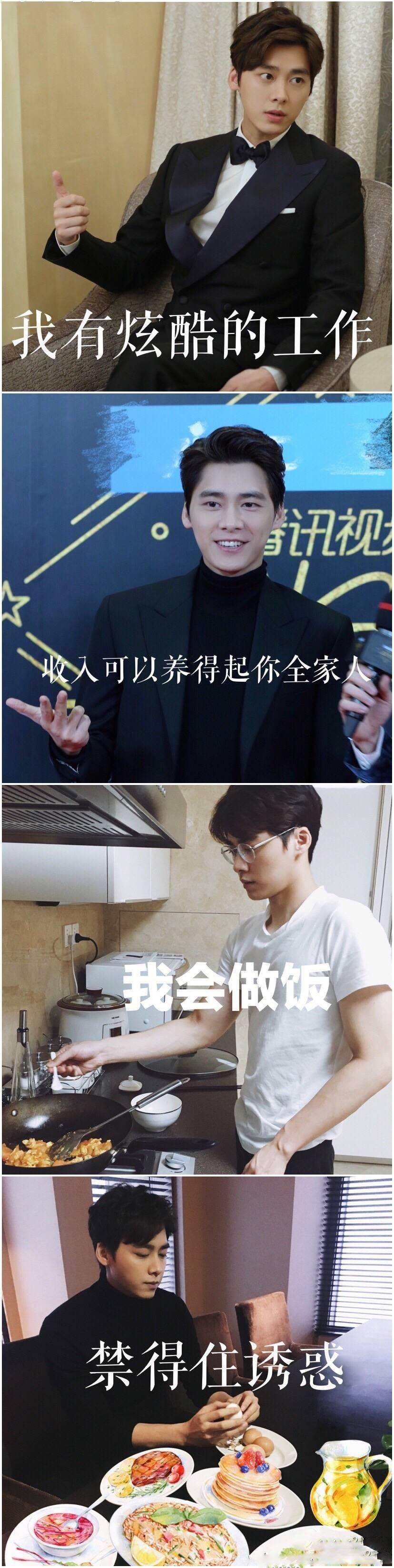 App|如果李易峰上相亲节目 蜜蜂：拍烂手里的小破灯！