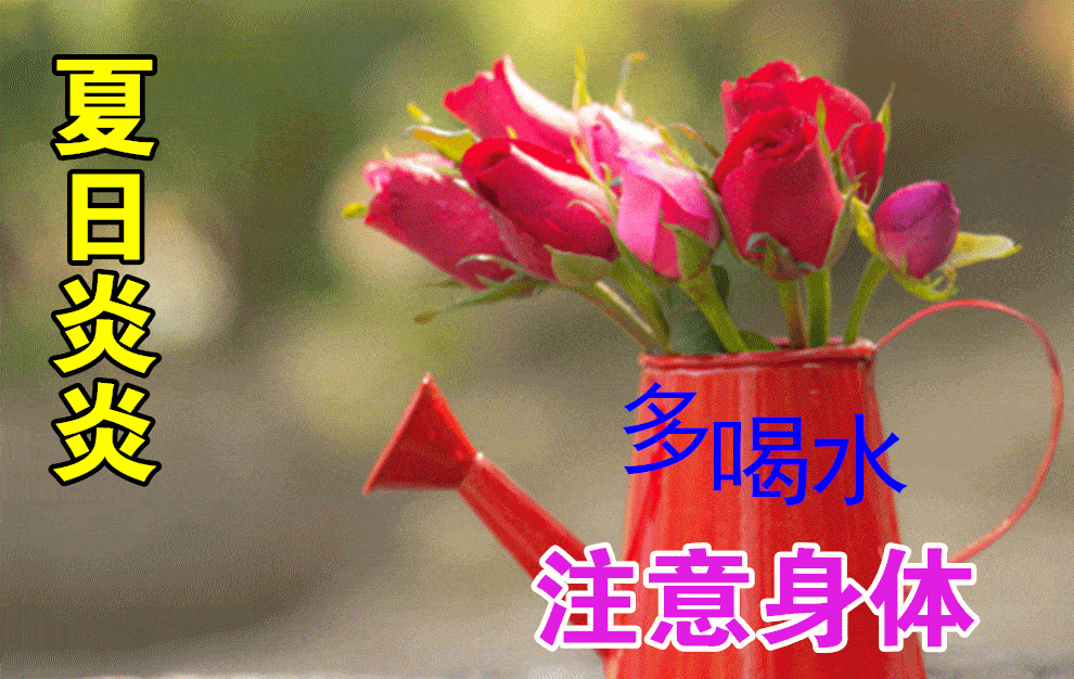 微信群发最新版大家早上好图片带字表情_朋友