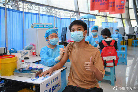 病毒|重庆启动12-17岁人群接种