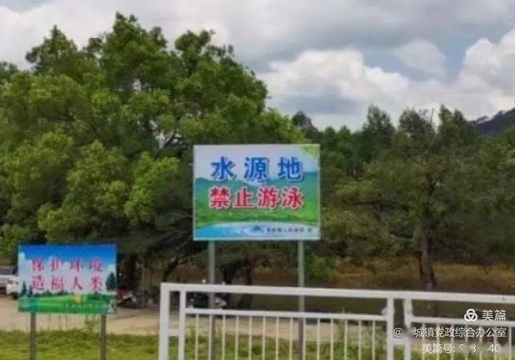 海丰县海城镇发布 紧急通告 有关莲花山饮用水源...