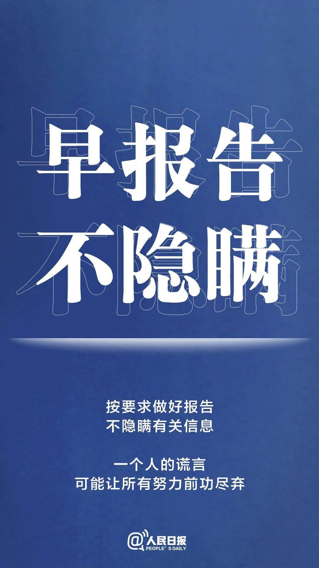 上海|警惕！本土新增61+23，在这8地！上海1例确诊，连夜大规模检测！国产疫苗对德尔塔变异株有用吗？