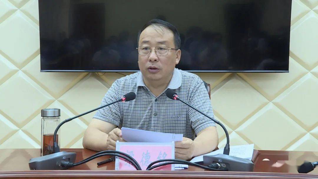 岷县常态化疫情防控和疫苗接种工作推进会议召开