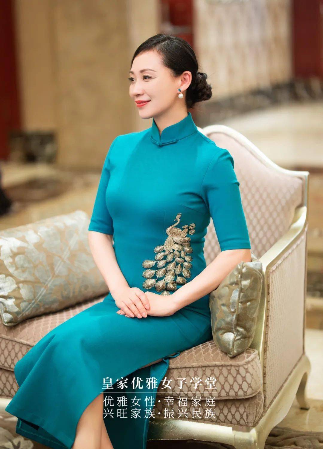 高级礼仪水平测试师 · cvcc形象礼仪指导师 庹艳老师 · 优雅仪态