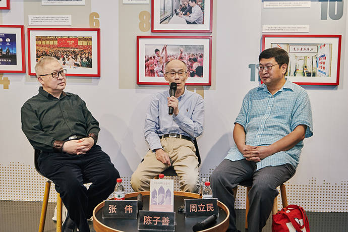 陈子善|陈子善新书《不为人知的张爱玲》：解读流言背后的传奇