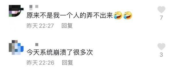 疫情|健康码崩了、行程卡也崩了？官方回应来了