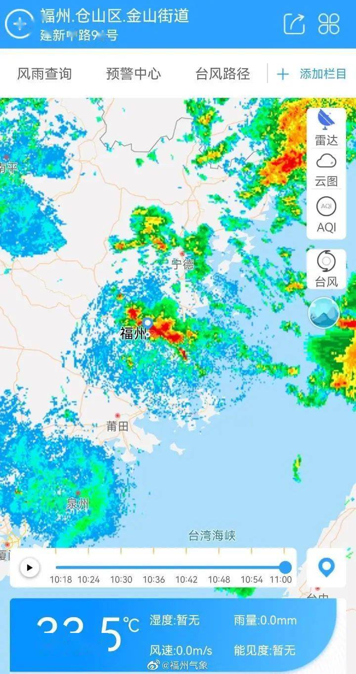 做好准备,又要防台了 福州暴雨 双台风将持续骚扰福建