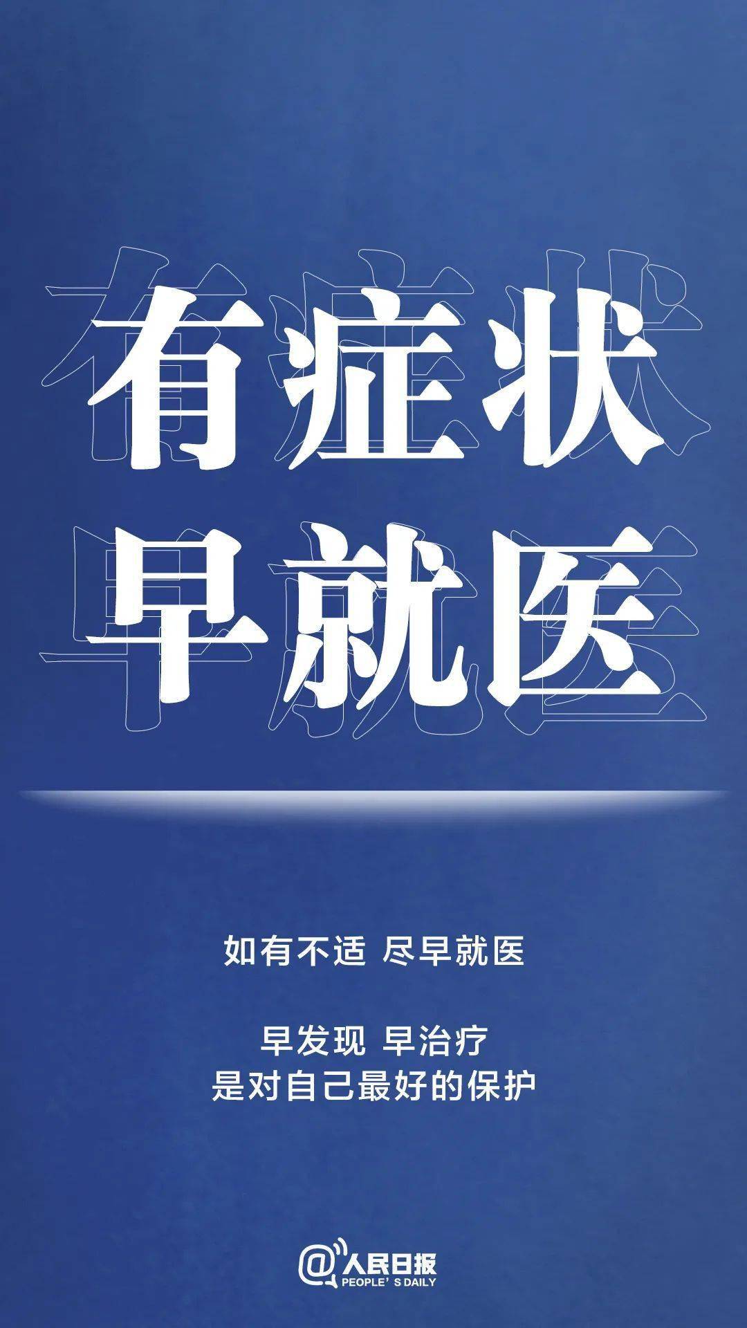 上海|警惕！本土新增61+23，在这8地！上海1例确诊，连夜大规模检测！国产疫苗对德尔塔变异株有用吗？
