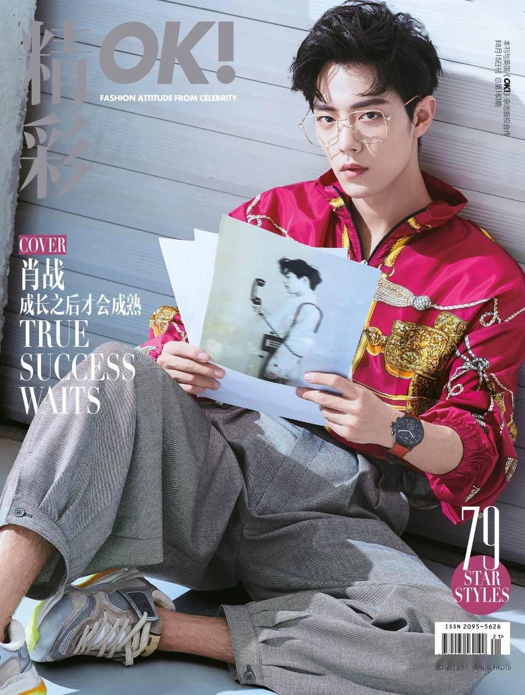 App|小赞的那年今日 《OK精彩》专访公开：成长之后才会成熟