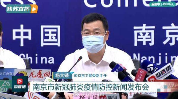 新闻|南京已有220例确诊病例，2例重型患者转普通型