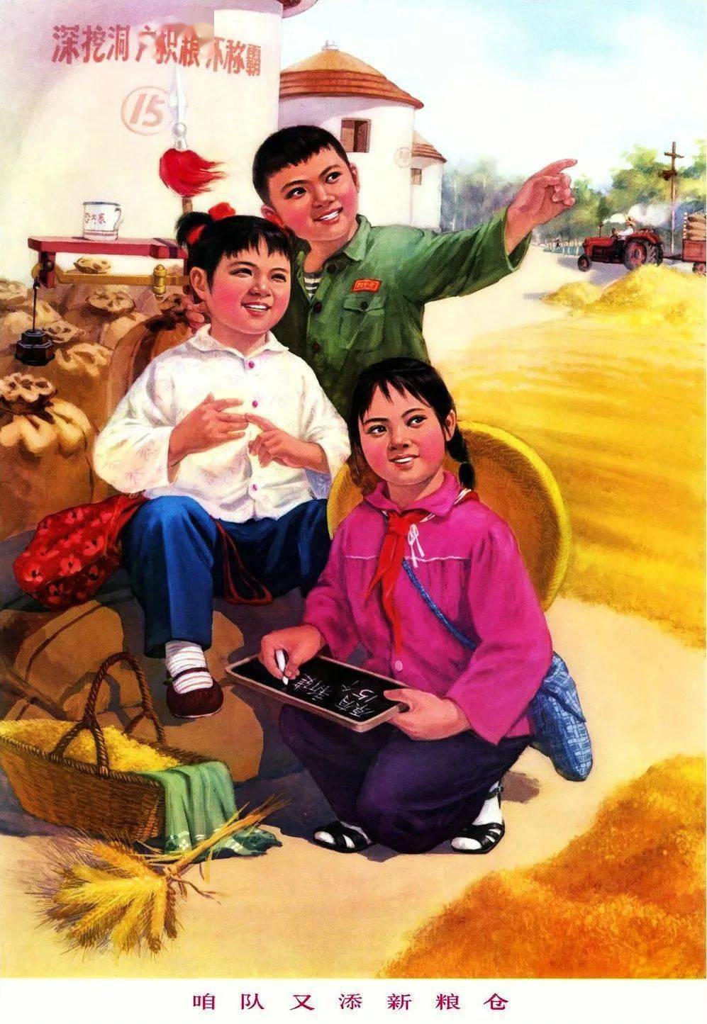 4,1975年出版的《万盏花灯连北京》年画,作者是孟养玉.