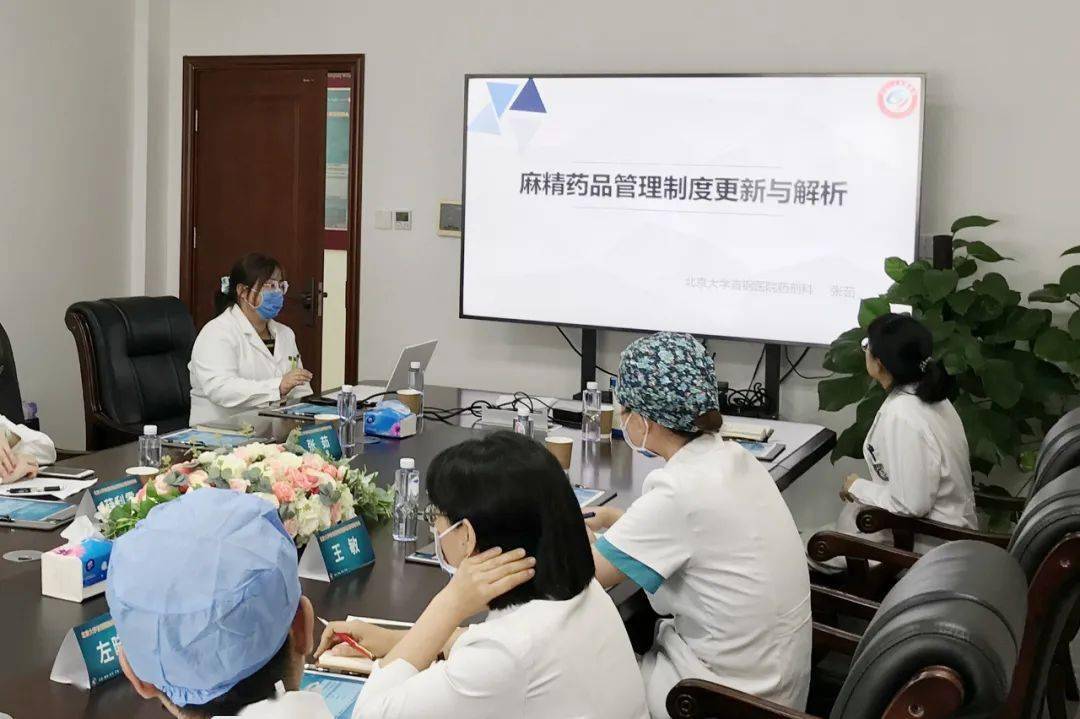 包含北京大学人民医院"医院黄牛挂号身份证会不会泄露",的词条