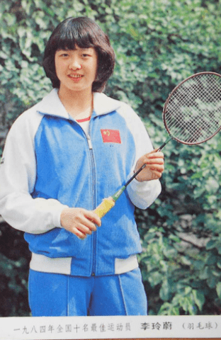 李玲蔚1989年退役后的羽毛球项目因为拿过奥运会冠军她并没有但你知道