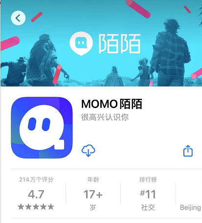 陌陌换新logo,小蝌蚪?