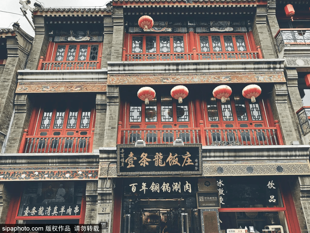 跟着当地人吃遍京城老字号,直击灵魂的干饭攻略,吃起来!_饭庄