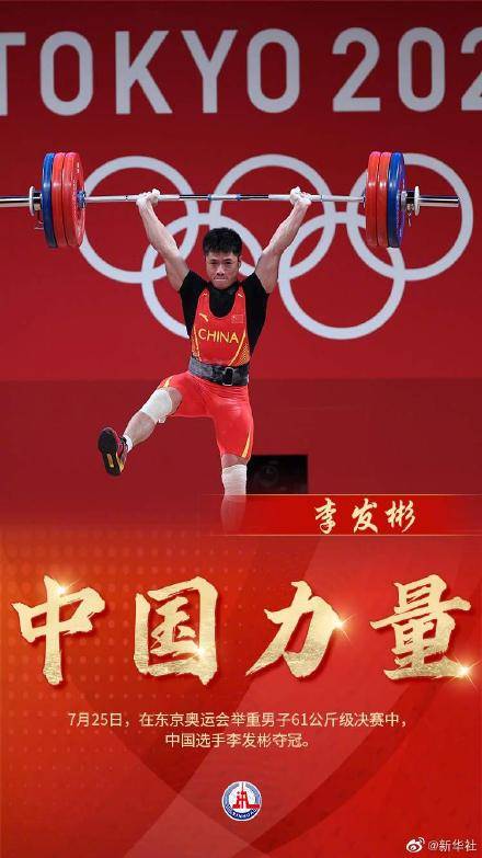 举重若什么成语_举重卡通图片(2)