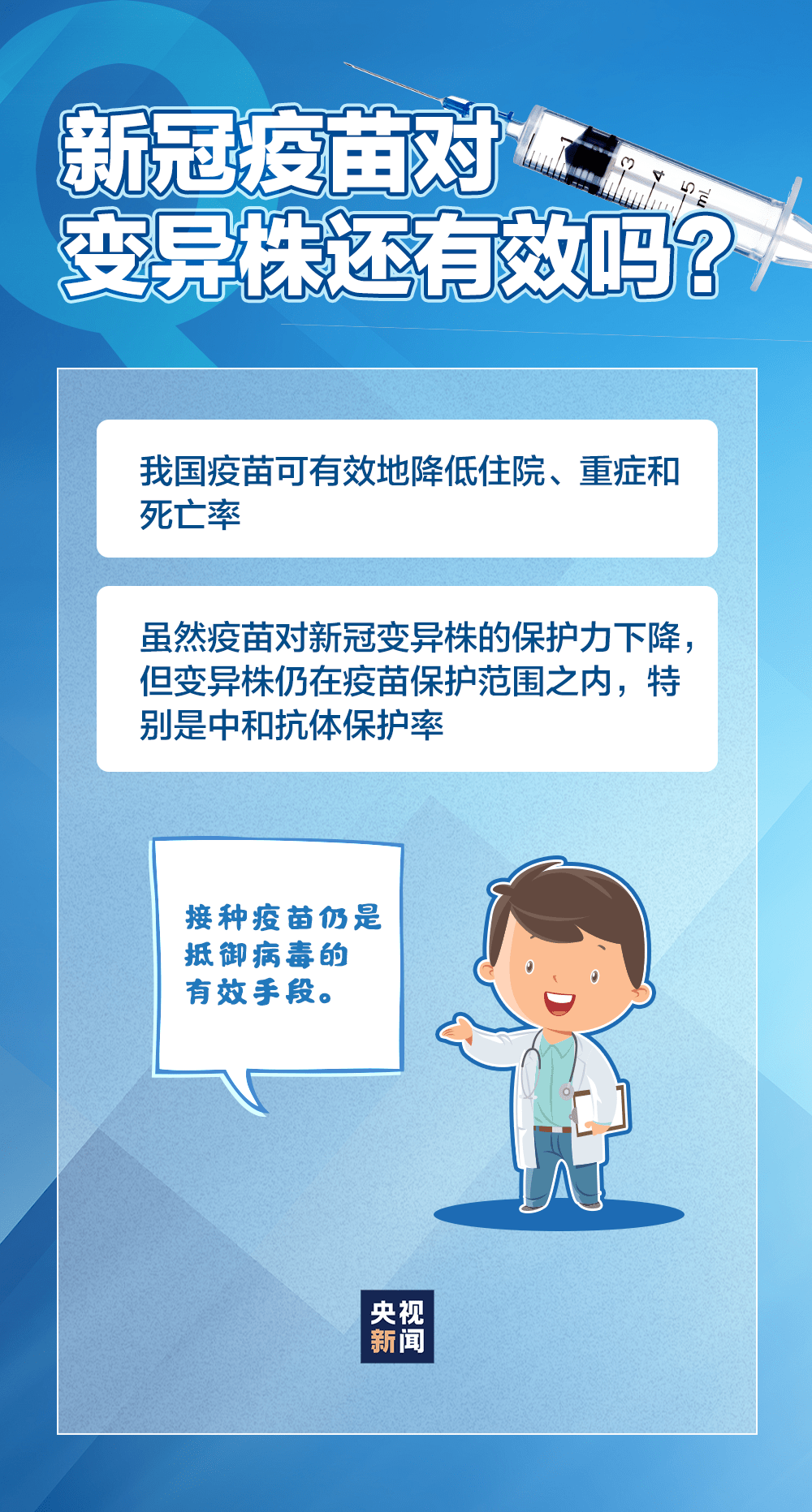 疫情特别吸粉的精辟短句-新冠防疫文案简单短句子