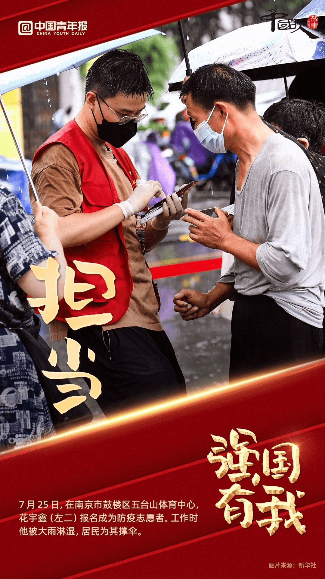 年轻人|中国人的故事|这些年轻人在不同的“战场”上分秒必争