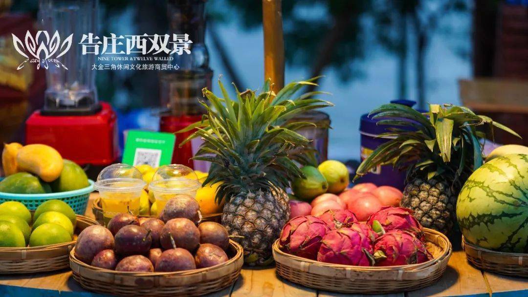 水果党们,赶紧码住