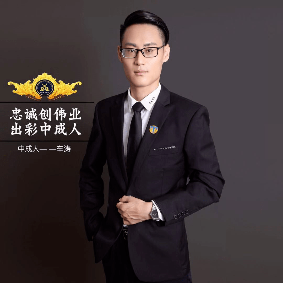 济南站8月2426日中成伟业第22期金口才研修班圆你讲师梦