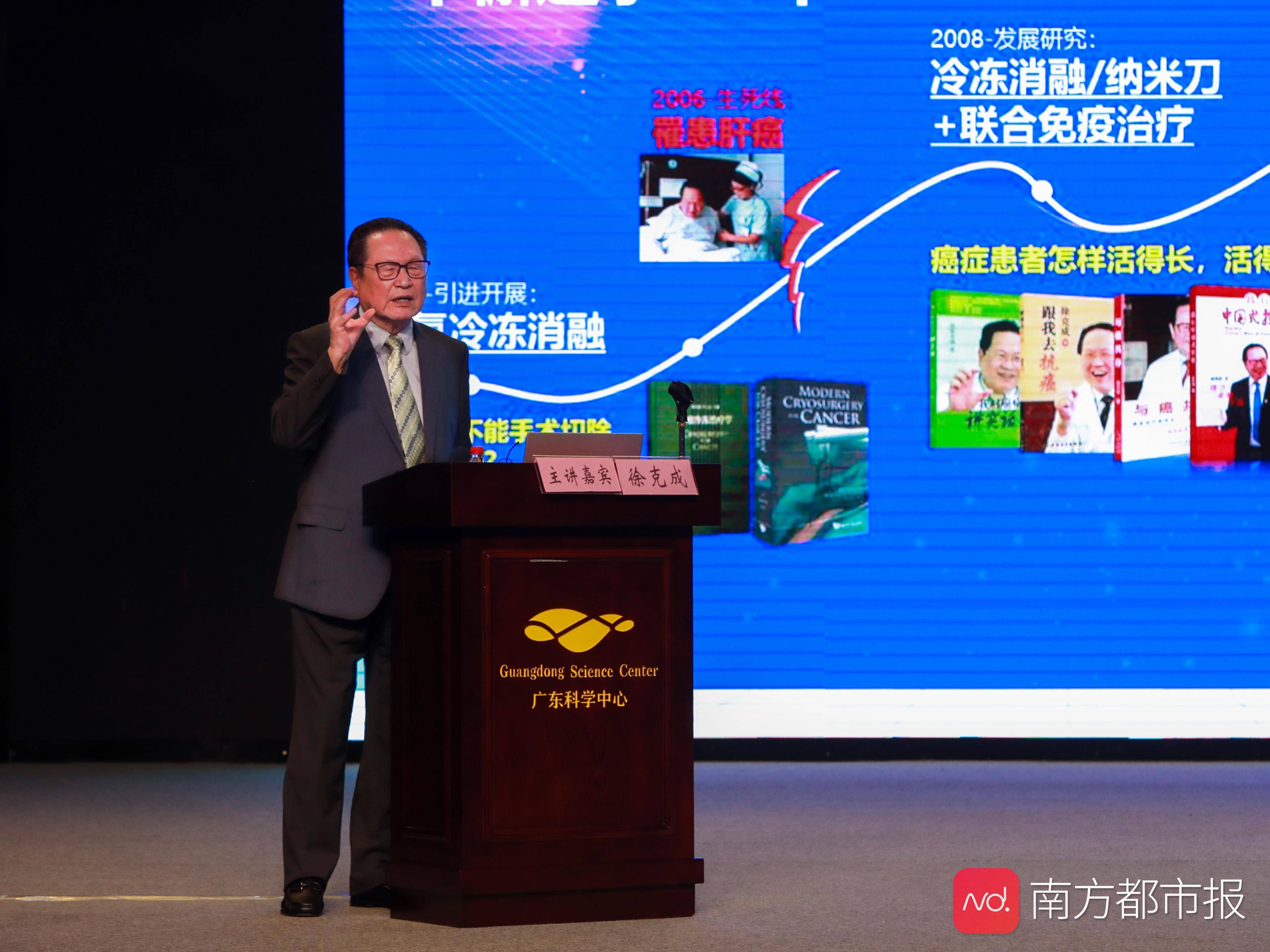 癌症|66岁查出肝癌，肿瘤医院院长以身试验新疗法，终成癌症克星