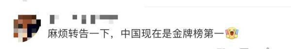 监测|“差点忘了，太空还有三个中国人”！网友：最近地球有点忙