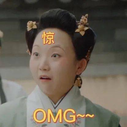 玉楼春随手一截就是表情包太上头了