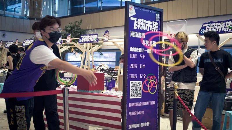 市集|奖品拿到手软！2021「飞翔市集」你来了吗？