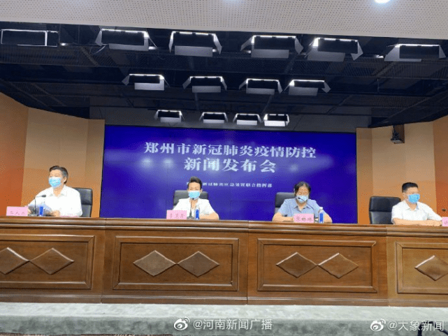 人员|郑州六院分流转运病患及医护人员1584人